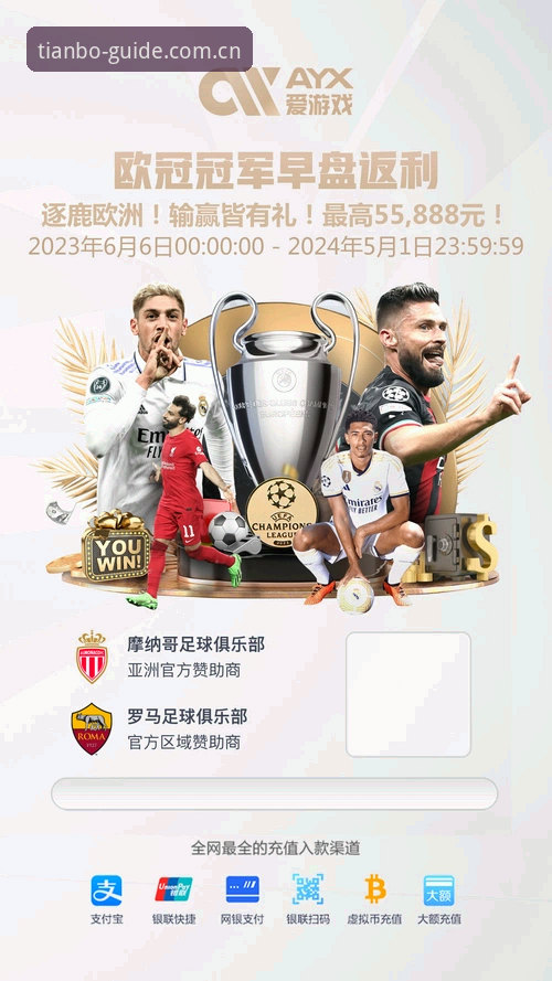 体育登录入口网页版历史记录开关：开与关的天壤之别，亲历者告诉你真实体验